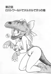 [Yano Kentaro] Akirecha Damedesuu