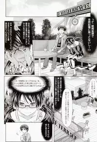 [Makinosaka Shinichi] Amakuchi Virgin