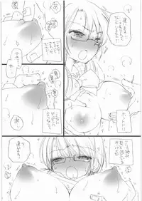 (C84) [Tenkaichi Babys (BENNY'S, Inomoto Rikako)] Sayoko no Asoko (The IDOLM@STER MILLION LIVE!)