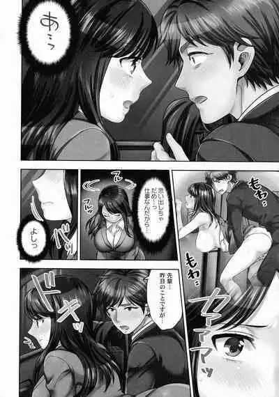 Sennyuu Sousa-kan wa SEX mo Oshigotodesu.