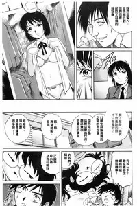 [Yanagawa Rio] Doutei STYLE! | 童貞STYLE! [Chinese]