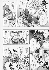 (Toshokanjima no Kyuujitsu) [FruitsJam (Mikagami Sou)] Ura Mahou Sensei Jamma! 8 (Mahou Sensei Negima!)