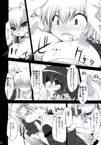 (Reitaisai 6) [IncluDe (Foolest)] Shiawase ni Naritai Otona no Inaba DS (Touhou Project)