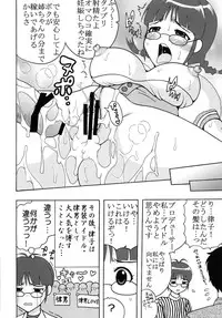 (C77) [St. Rio (Various)] The Idolm@meister Deculture Stars 2 (THE iDOLM@STER)