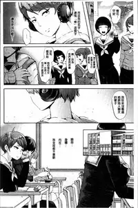 [Shomu] Fall In The Dark [Chinese]