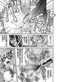 [Inoue Yoshihisa] Shibarare Hime