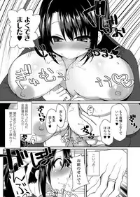 COMIC Koh 2018-03 [Digital]