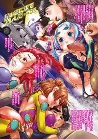 [Anthology] Purupuru Tengoku Vol. 12