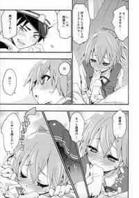 (COMIC1☆9) [Curry Berg Dish (Mikage)] Shiranui wa Teitoku no... (Kantai Collection -KanColle-)