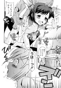 [Tamachi Yuki] Koibito Gokko