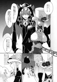 (Rainbow Flavor 13) [Granada Sky (Mogiki Hayami)] Namaiki Wagamama Kawaii Otouto? (Go! Princess PreCure)