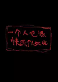 (COMIC1☆10) [Temparing (Tokimachi Eisei)] Papa ni AmaElle Futanari Manamusume. | 爸爸的扶她爱女艾露。 (Tales of Xillia 2) [Chinese] [一個人也很快樂個人漢化]