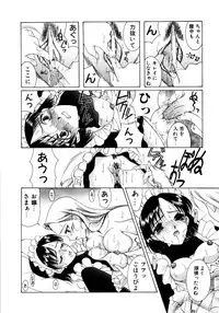 [Saki Urara] Saki Urara Vol 1