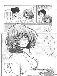 (C82) [CRIMSON GROUND (Miyashiro Sousuke)] KAEDESAN MAJI GODDESS (THE iDOLM@STER CINDERELLA GIRLS)