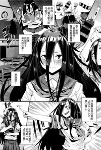 [yumoteliuce] Yokkyuu Fuman no Time Keeper - Frustration Time Keeper (COMIC BAVEL 2016-01) [Chinese]