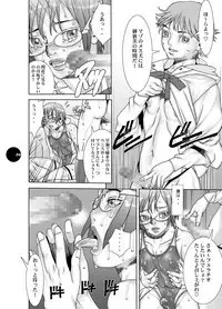 (C75) [Sol・i・taire-Publishing (MASAAKI)] HEART＆BODY.19 (ver.2017) Mizugisukin