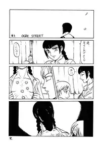 (C66) [Chimatsuriya Honpo, nai nai noei (Various)] Tenshi no Tameiki (Maria-sama ga Miteru)