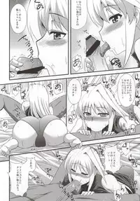 (Lyrical Magical 18) [Take Out (Zeros)] Youkoso Yoru no Yagamidou (Mahou Shoujo Lyrical Nanoha)