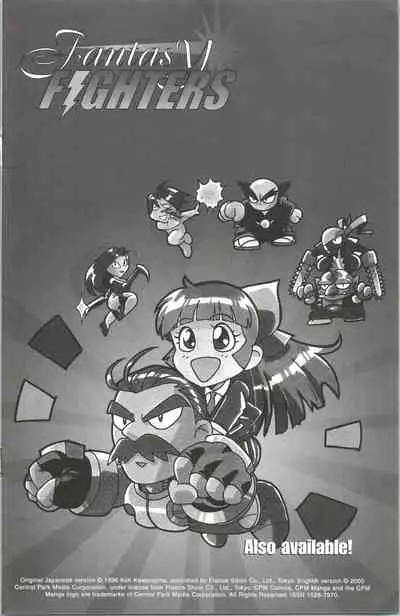 [Kawarajima Koh] Immoral Angel 10 [English]