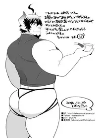 [Itachi Gokko (Takezamurai)] Barowa-san no Shin Ishou ga Ero sugiru!!! (Granblue Fantasy) [Digital]