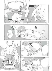 (C84) [Old School Academy (Amedama Akihito)] Majokko Fetish (Various)