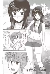 Action Pizazz 2009-12