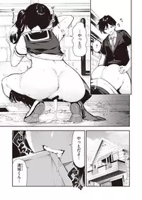 WEEKLY Kairakuten Vol.10