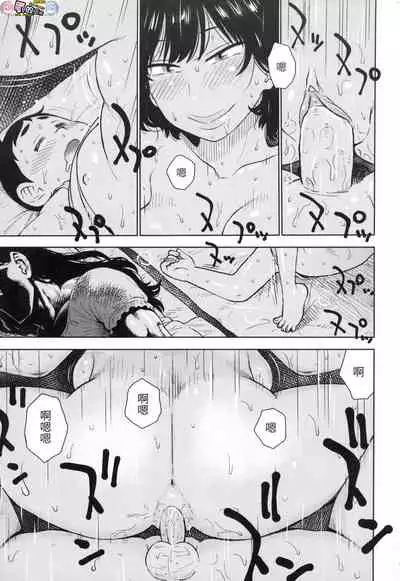 Rakuukan no Sekai toka