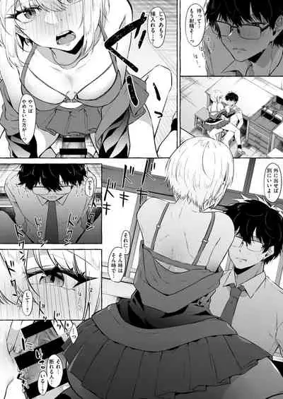 [Kangoku Meika] Moumoku