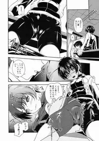 COMIC Megastore H 2005-04