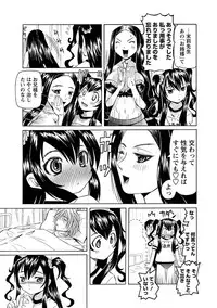 [Mihoshi Kurage] Karyou Gakuen Shotoubu Ch.1-22
