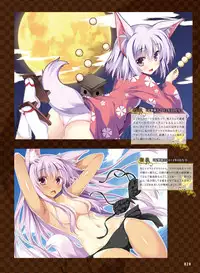 Dengeki Moeoh 2017-12 [Digital]