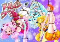 [Sankaku Doumei (fuchi)] HOG Pre (Hugtto! PreCure) [Digital]