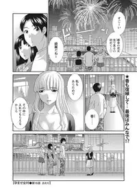 WEB Bazooka Vol. 30