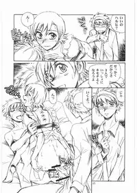 (C73) [Okinawa Taieki Gunjinkai (Yasunaga Kouichirou)] Fujioka Haruhi to Ecchi Oshiyou. 03 (Ouran High School Host Club)