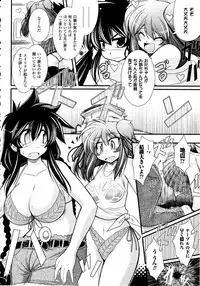 Comic Unreal 2010-06 Vol. 25