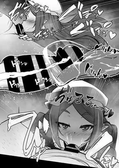 Mazoku no Futago wa Maid de Mesugaki | The Demon Twins are Saucy Slutty Maids