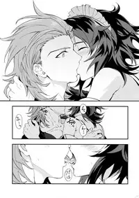 (Zenkuu no Hasha 6) [SilverRice (Sumeshi)] Ore no Shukumei no Rival ga Kawaisugite Komaru (Granblue Fantasy)