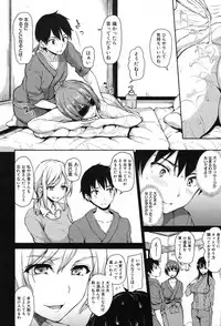 [Tachibana Omina] Yukemuri Harem Monogatari Ch. 1-3 [Digital]