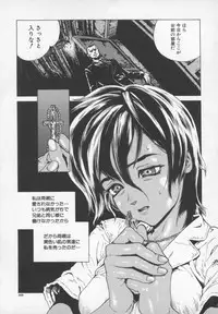 [Inoue Kiyoshirou] OVER FLOW