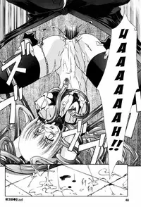 [Nanaki Seijyu] Sacred Feather [English] {Kizlan}