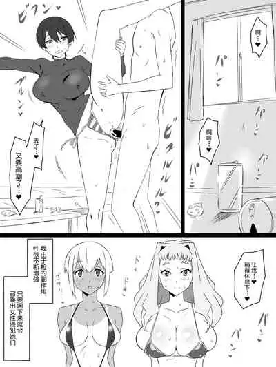 [Circle Kagemusya (Kagemusya)] 