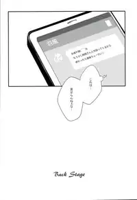 (SUPERbrilliantdays25) [Bloom. (Ameya Chiyoko)] BACK STAGE (Ensemble Stars!)