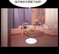 [Black October] Looser Ch.1~14 [Chinese]中文