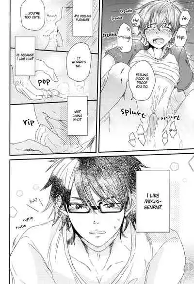 (C88) [CHEEKY! (Kawase)] Virgin Killer (Kari) (Daiya no Ace) [English] [Diamond Dew Scans]