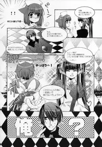 (Shotaket 11) [Rorororomo (Various)] Shounen Iro Zukan ~Shoujosou~