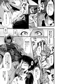 [SINK] Musabori Zuma