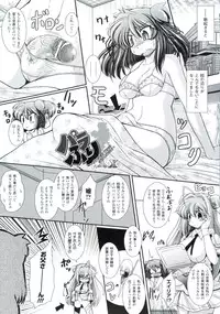 [Oohashi Takayuki] Para Furi ~Strange those who cohabit~