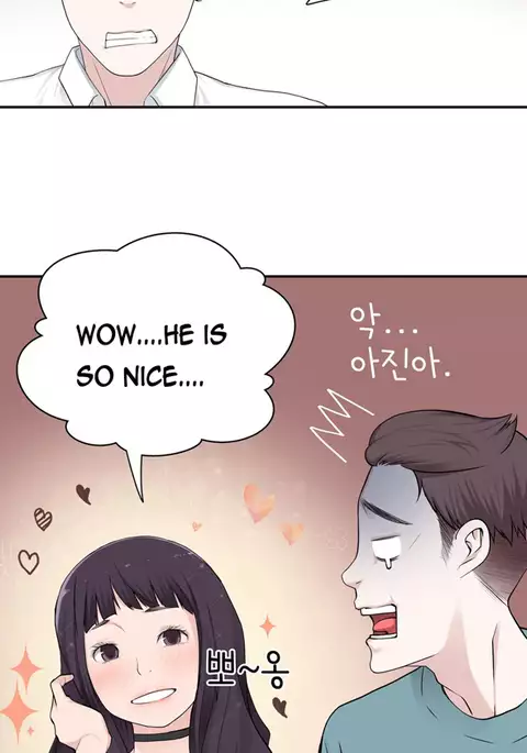 Tissue Thieves Ch.1-32