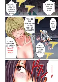 [Crimson] Girls Fight Maya Hen [English]